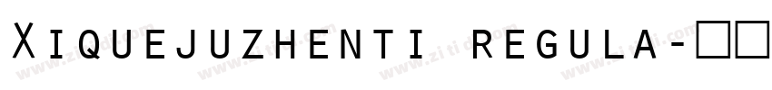 Xiquejuzhenti regula字体转换